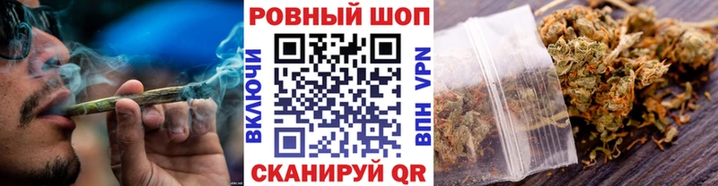 Наркота Плавск КОКАИН Марихуана АМФЕТАМИН ГАШ МЕФ