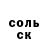 Амфетамин VHQ Stallamar