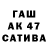 Метадон белоснежный Galina Chulichkova