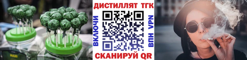 Canna-Cookies марихуана Плавск