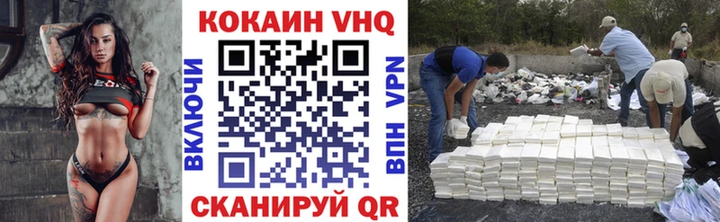 Cocaine FishScale  Плавск 