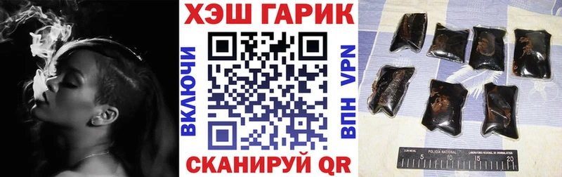 ГАШ Изолятор  Плавск 