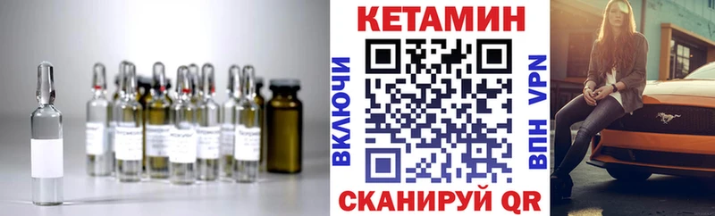 hydra ссылки  Плавск  Кетамин VHQ 
