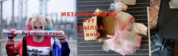 метамфетамин Елабуга