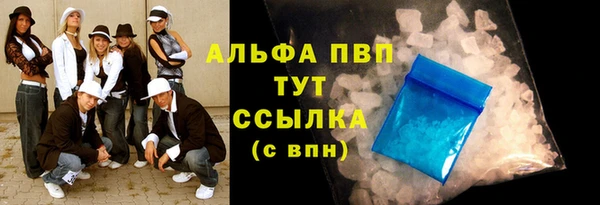 метамфетамин Елабуга