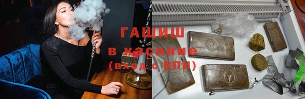 синтетический гашиш Дмитриев