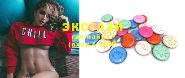 метамфетамин Елабуга