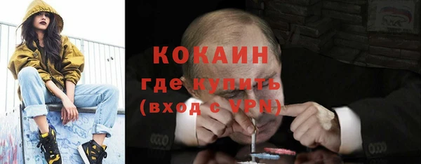 метамфетамин Елабуга