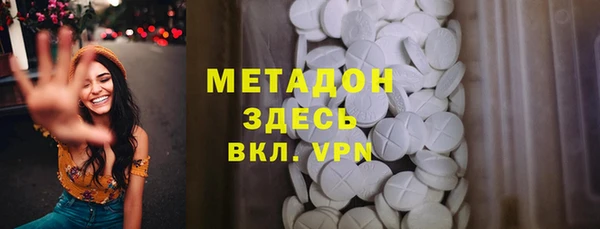 метамфетамин Елабуга
