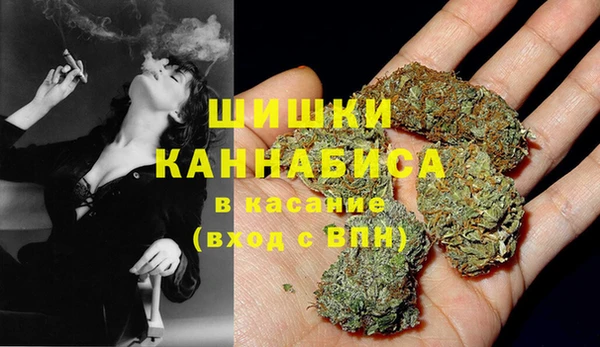 метамфетамин Елабуга