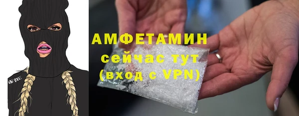 метамфетамин Елабуга