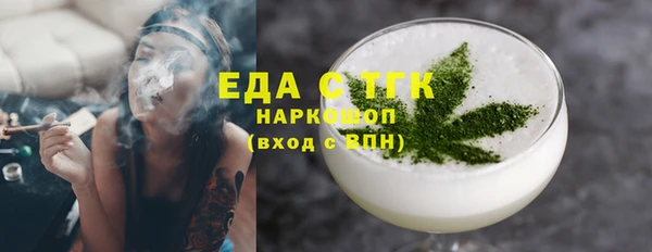 метамфетамин Елабуга