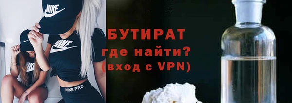 метамфетамин Елабуга