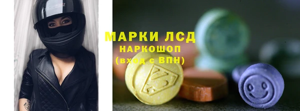 метамфетамин Елабуга