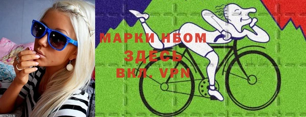 метамфетамин Елабуга