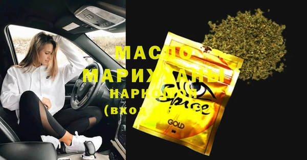 метамфетамин Елабуга
