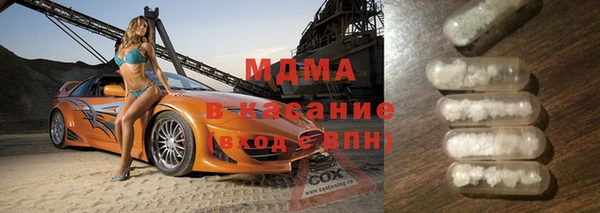 метамфетамин Елабуга