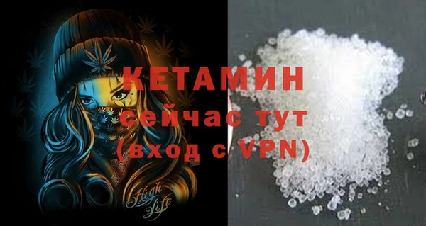 метамфетамин Елабуга