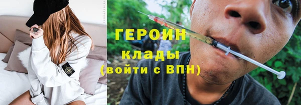 метамфетамин Елабуга