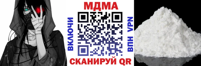 mega зеркало  Плавск  MDMA молли  где найти  