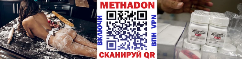 ссылка на мегу ссылка  Плавск  МЕТАДОН кристалл 