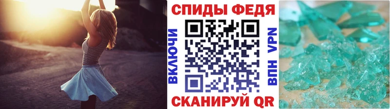 Первитин пудра  наркотики  Плавск 