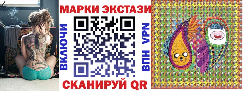 Марки 25I-NBOMe 1,5мг  даркнет сайт  Плавск 