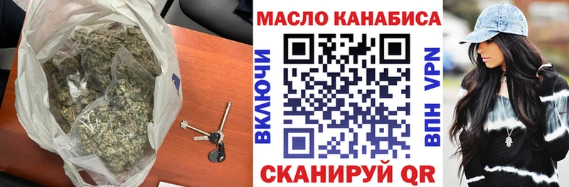 Дистиллят ТГК концентрат  Плавск 